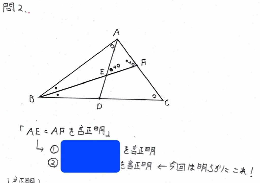 北海道公立高校入試数学2014（解答・解説）