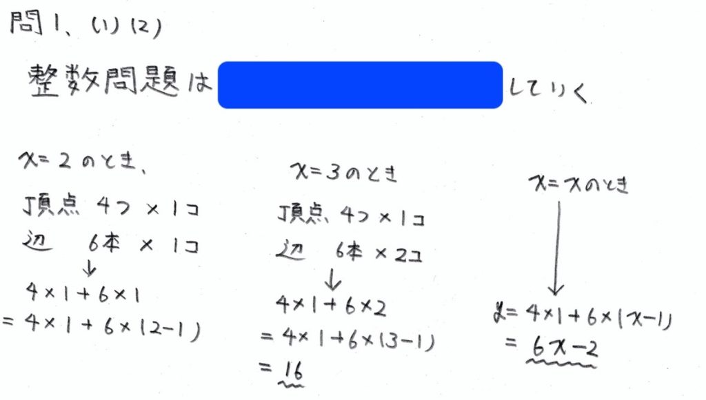 北海道公立高校入試数学2017（解答・解説）