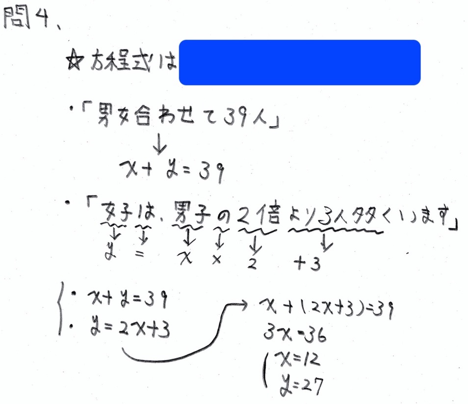 北海道公立高校入試数学2013（解答・解説）