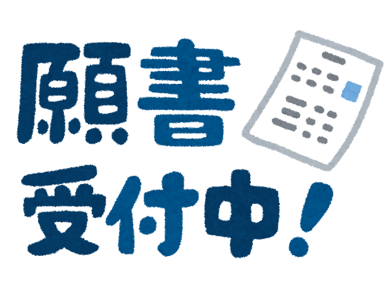 【2021年】北海道公立高校入試の出願状況・変更後中間発表倍率・最終倍率の詳細