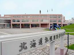 【最新版】札幌国際情報高校の大学進学（合格）実績まとめ（2023・2022・2021〜2017）