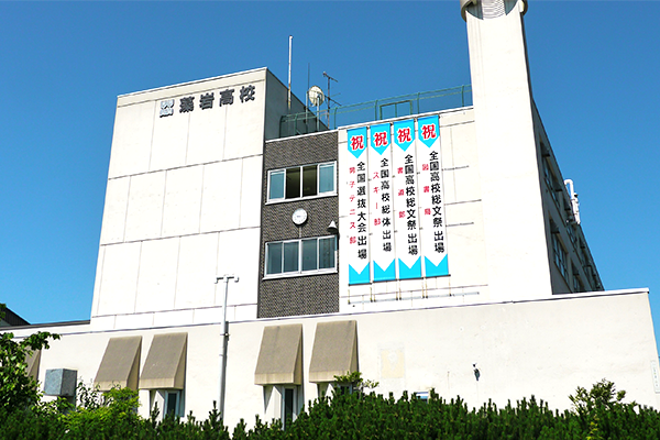 【最新版】札幌藻岩高校の大学進学（合格）実績まとめ（2022・2021・2020〜2016）