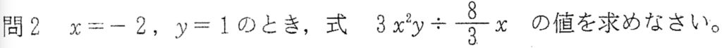 北海道学力テスト中2数学2015年第4回過去問題