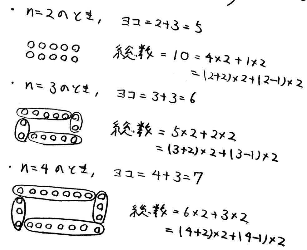 北海道学力テスト中1数学2019年第4回過去問　解答・解説