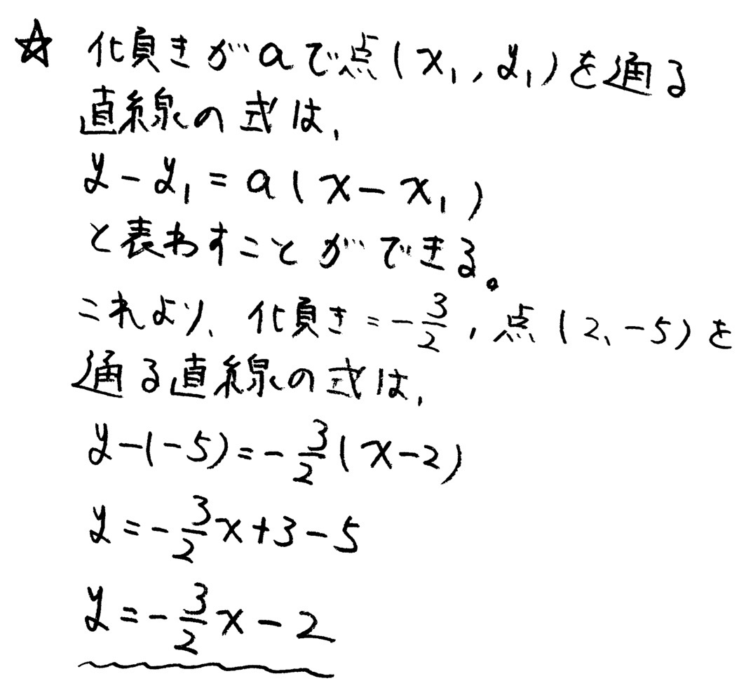 年過去問 中学3年北海道学力テスト総合a 数学 の問題 解答 答え 詳しい解説を全て公開します 家庭教師のsora