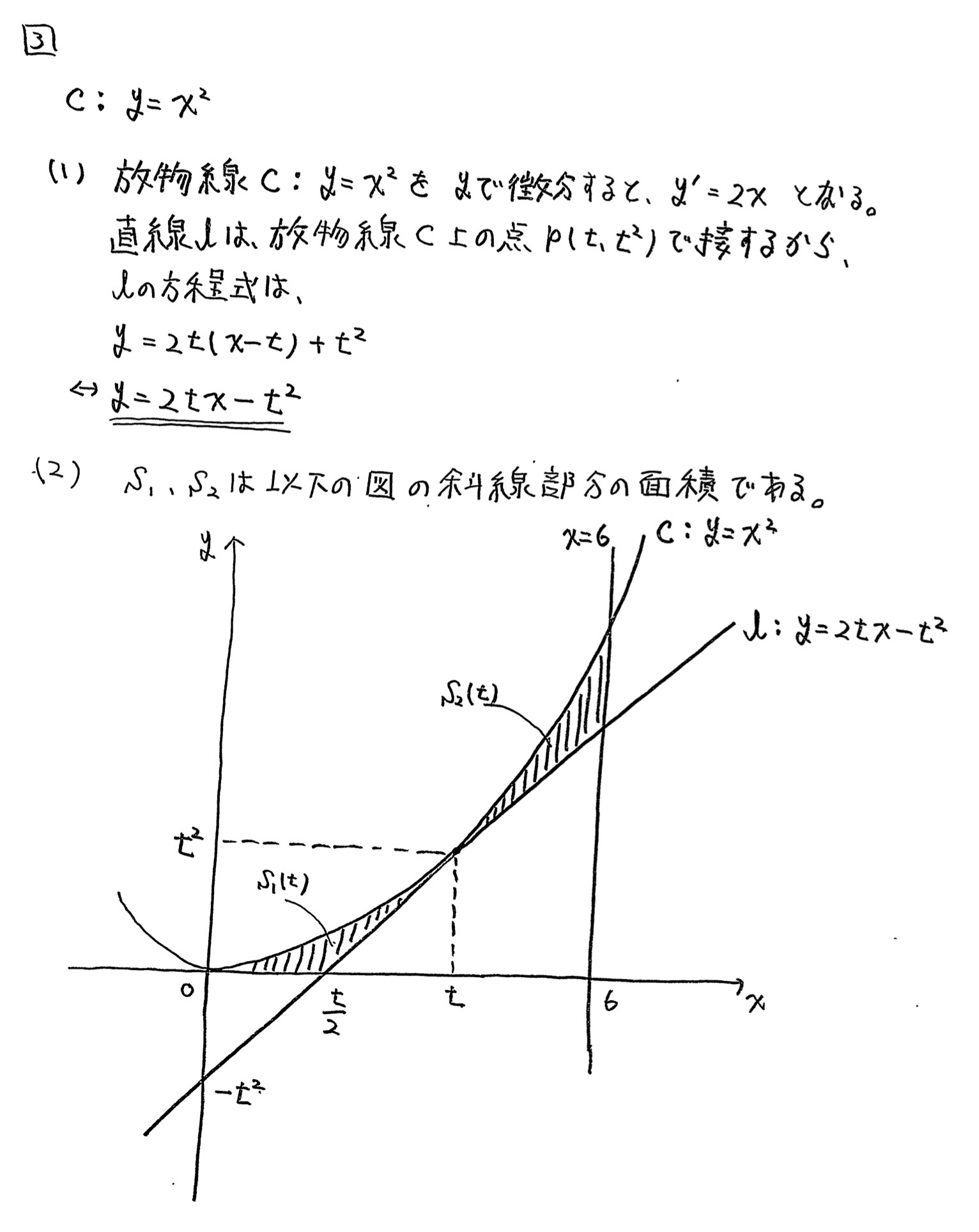 佐賀大学入試文系数学2022年(令和4年)過去問題(解答・解説)