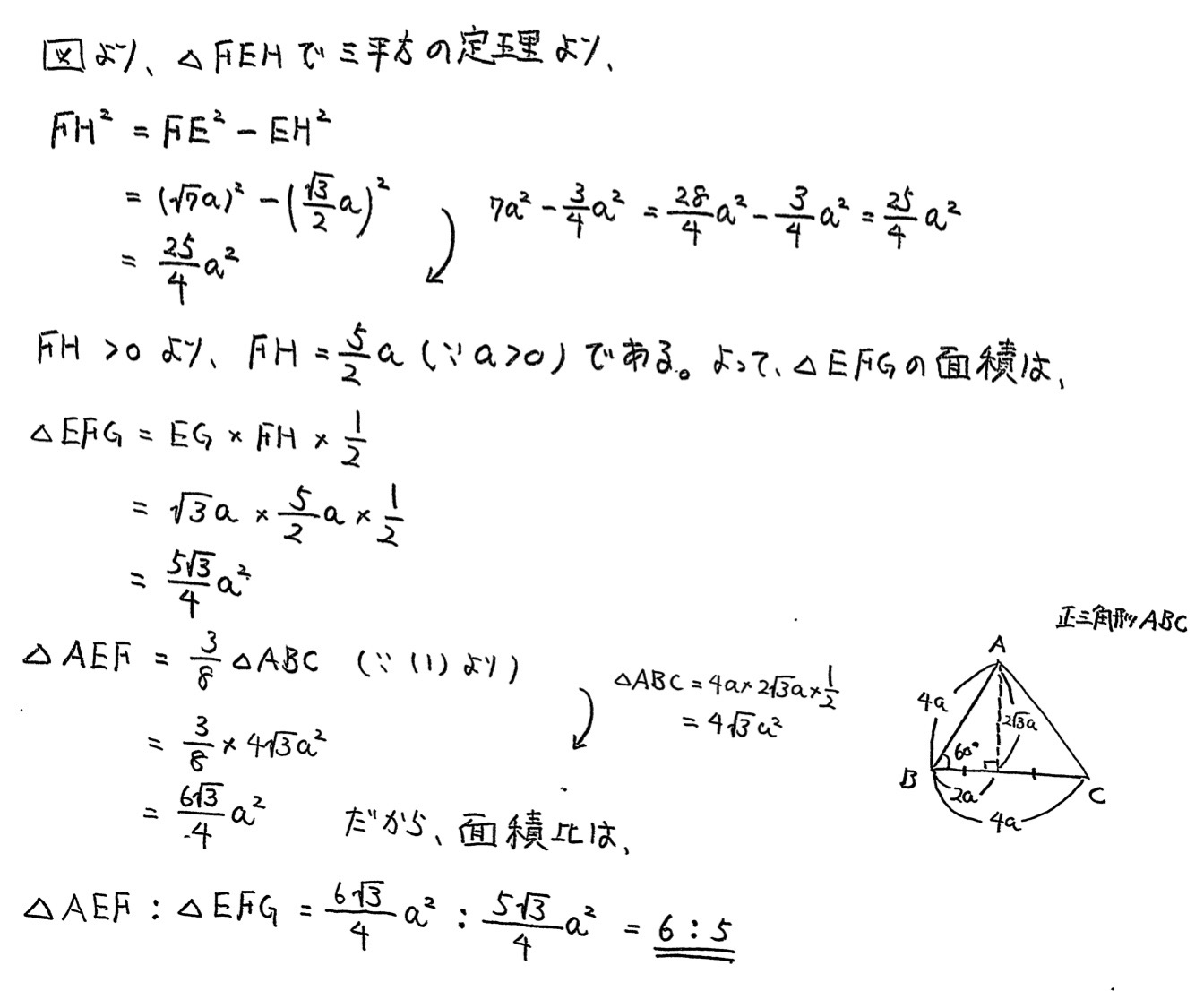 鳥取大学入試文系数学2022年(令和4年)過去問題(解答・解説)