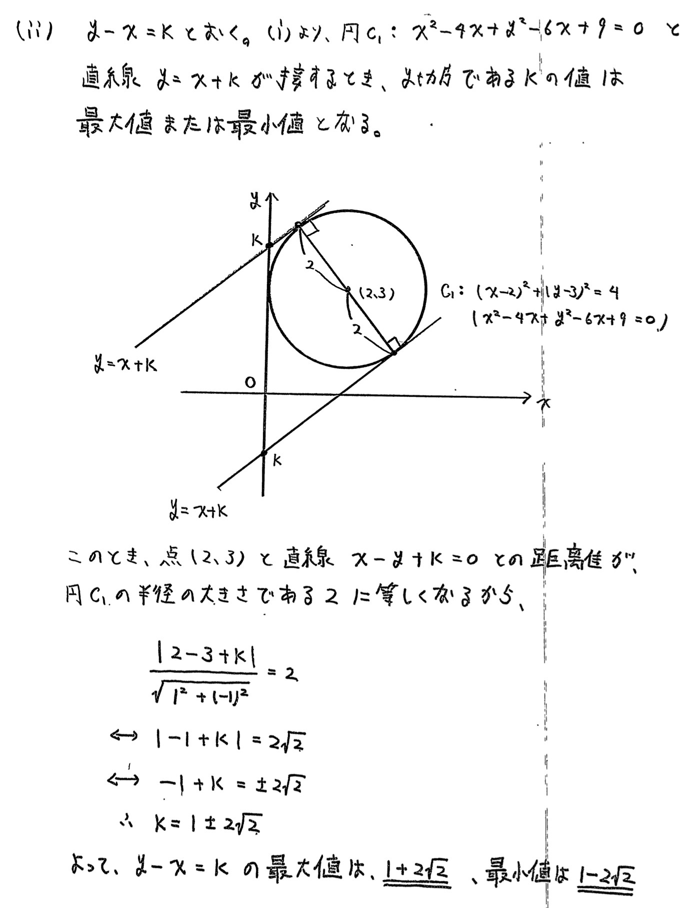 秋田大学入試文系数学2022年(令和4年)過去問題(解答・解説)