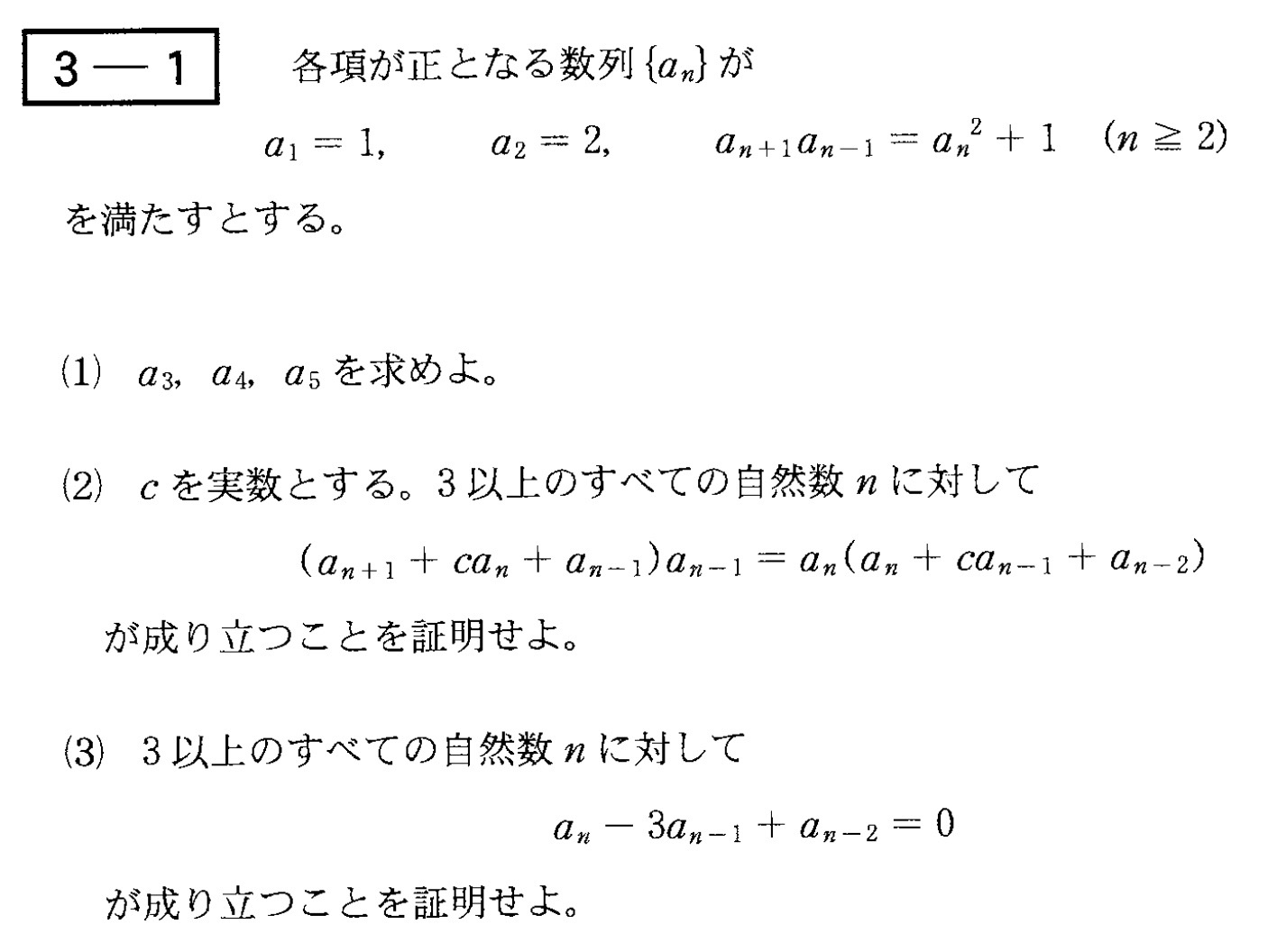 22 令和4年 鹿児島大学入試文系数学の過去問題 詳しい解説 解答 答え を全て公開 家庭教師のそら