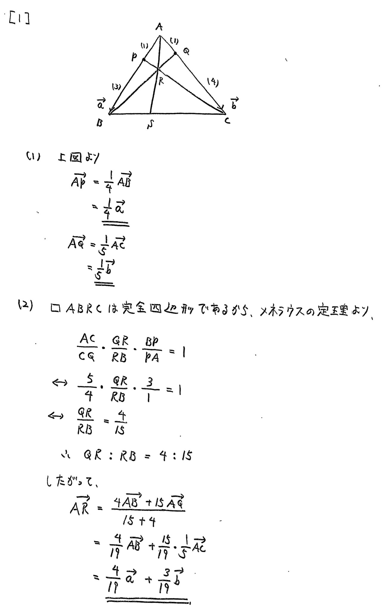 香川大学入試文系数学2022年(令和4年)過去問題(解答・解説)