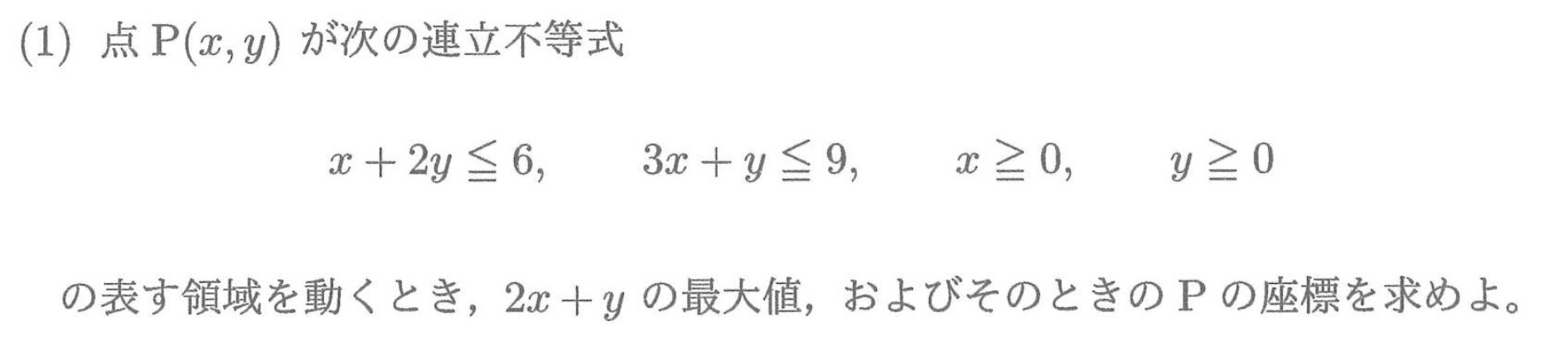 長崎大学入試文系数学2022年(令和4年)過去問題