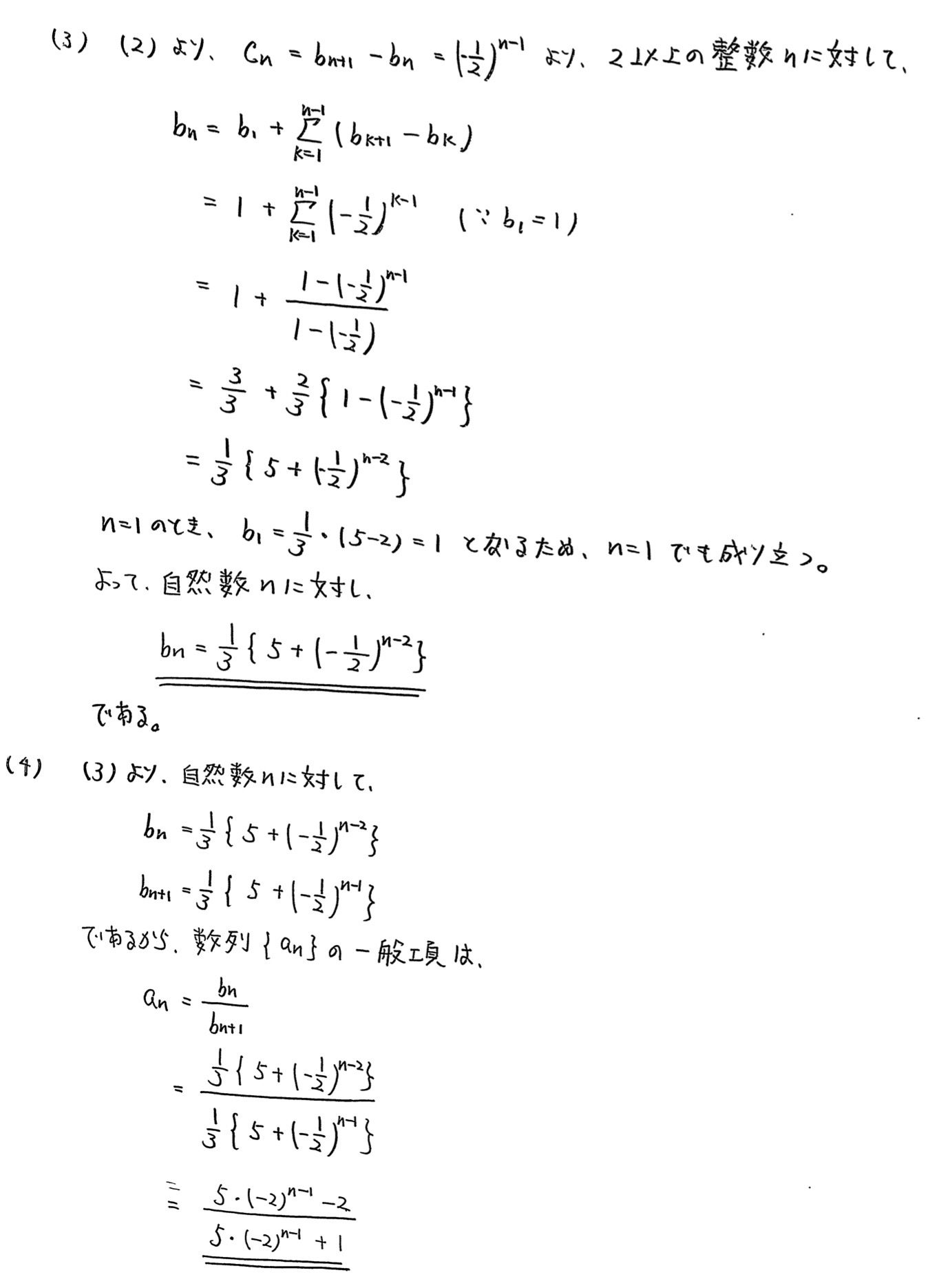 和歌山大学入試文系数学2022年(令和4年)過去問題(解答・解説)