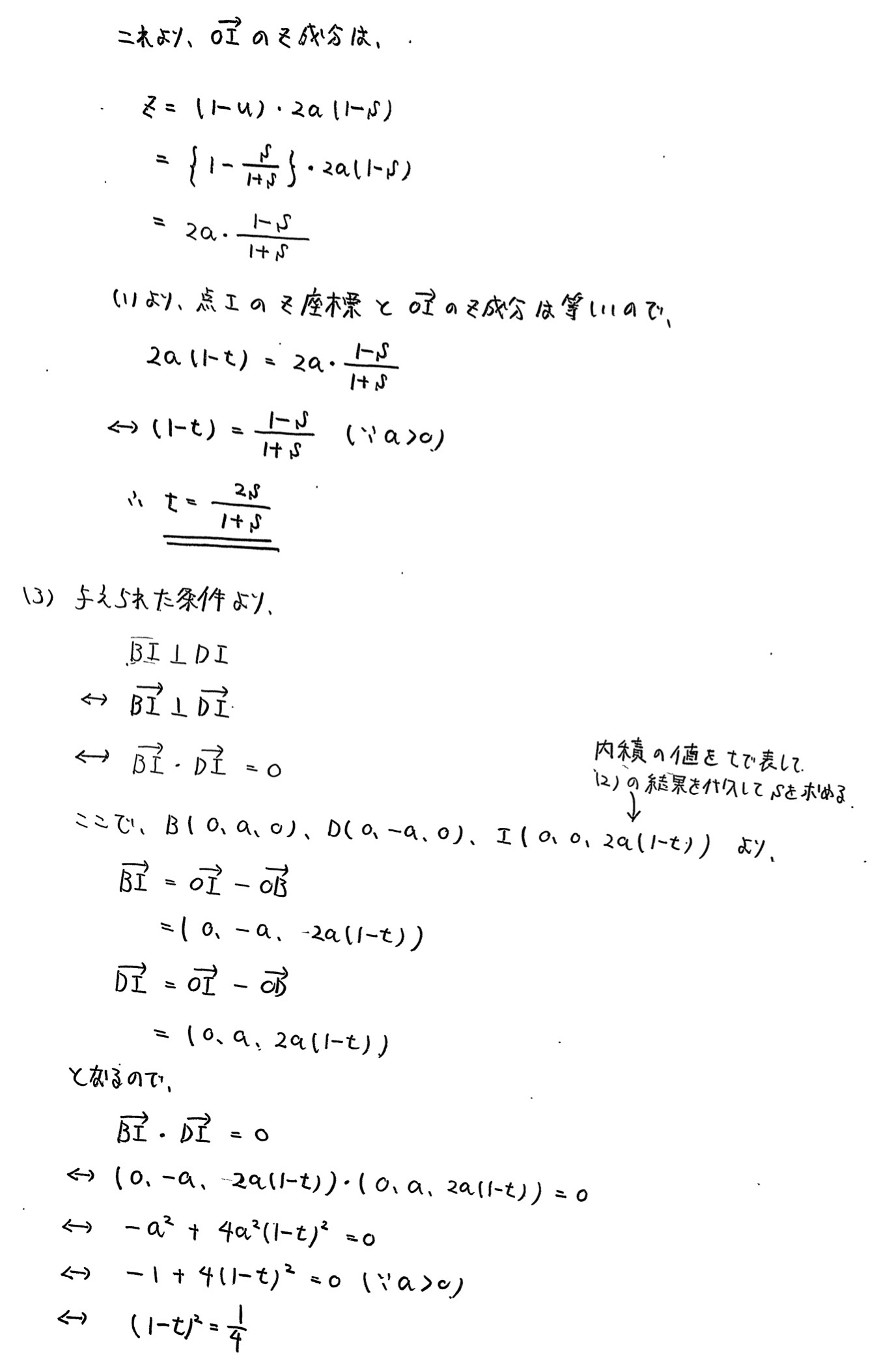 岐阜大学入試文系数学2022年(令和4年)過去問題(解答・解説)