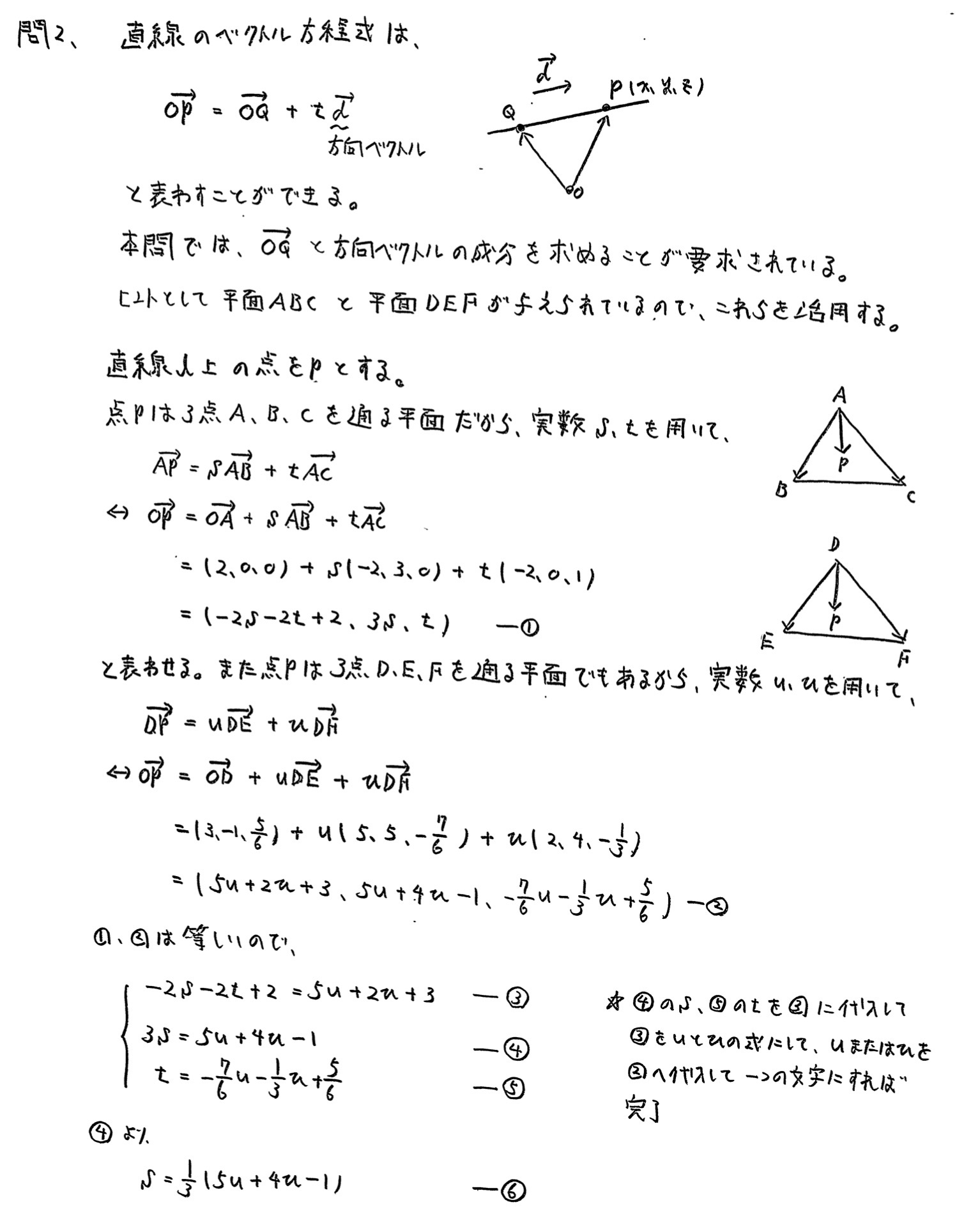 熊本大学入試文系数学2022年(令和4年)過去問題(解答・解説)