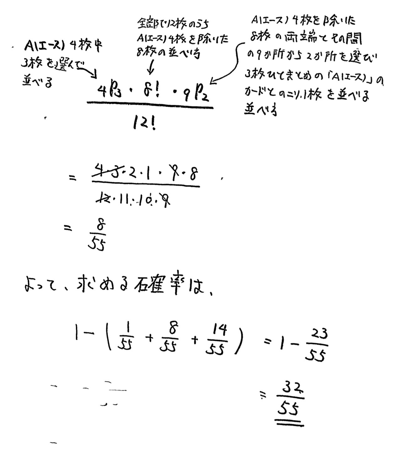 岡山大学入試文系数学2022年(令和4年)過去問題(解答・解説)
