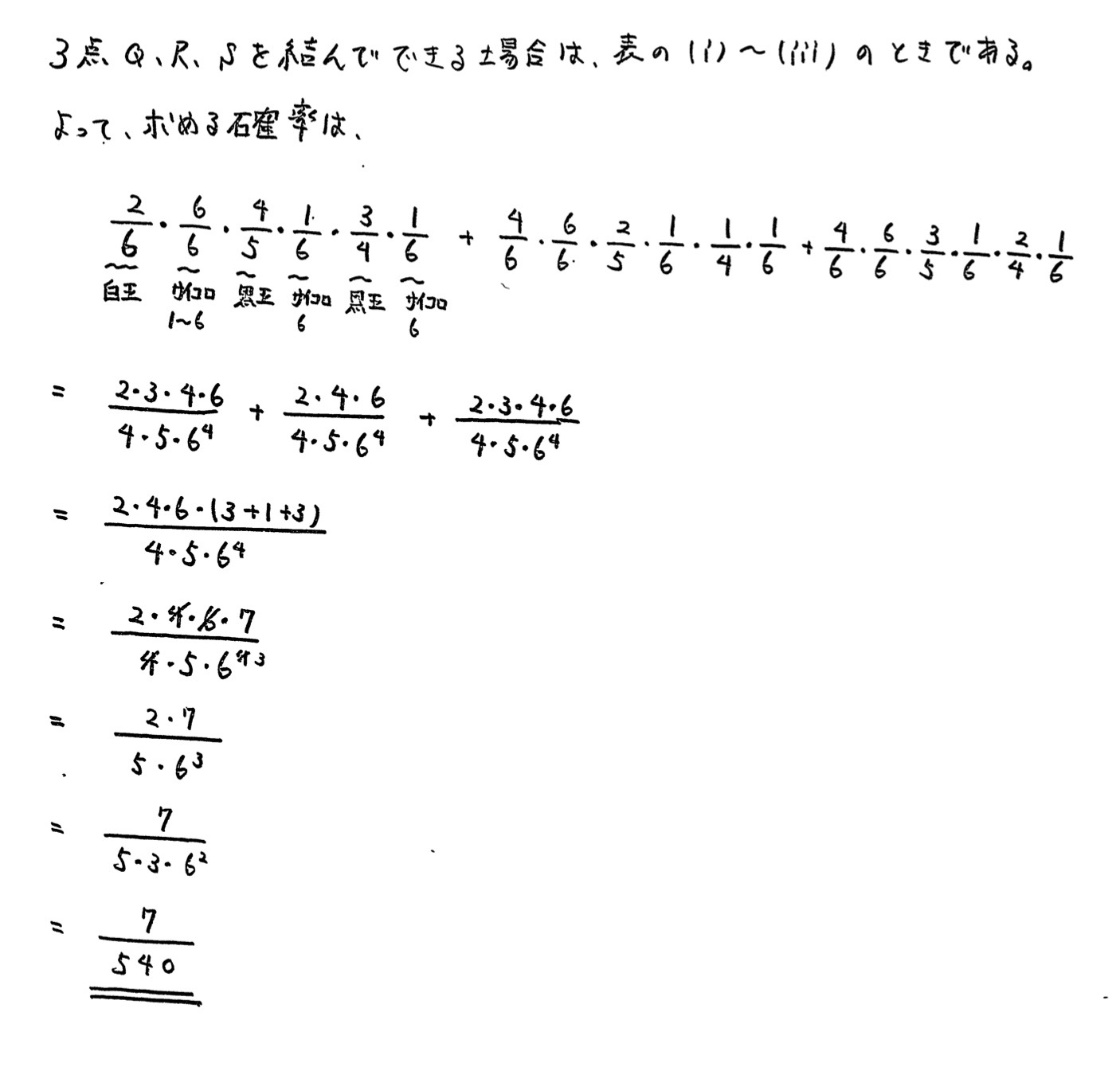 千葉大学入試文系数学2022年(令和4年)過去問題(解答・解説)