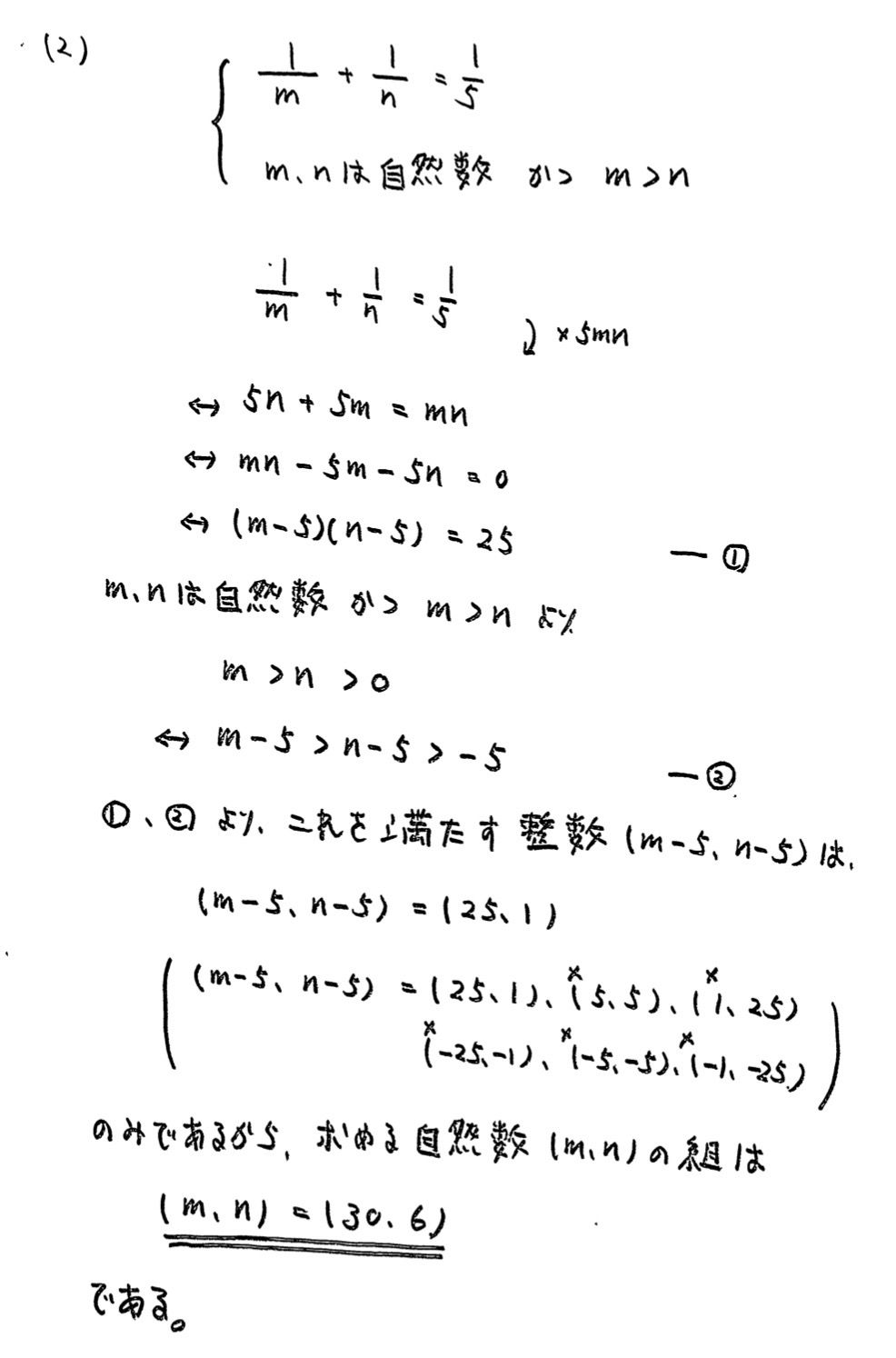 神戸大学入試文系数学2022年(令和4年)過去問題(解答・解説)