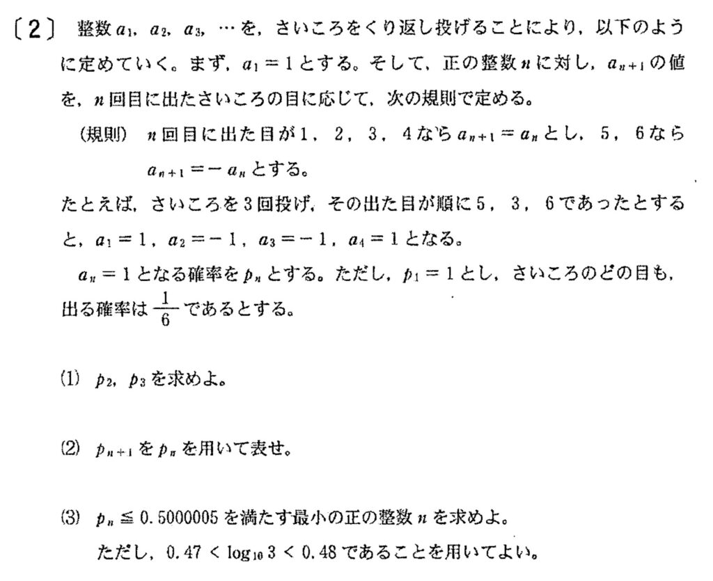 一橋大大学数学入試問題５０年 語学・辞書・学習参考書（obriy.biz）