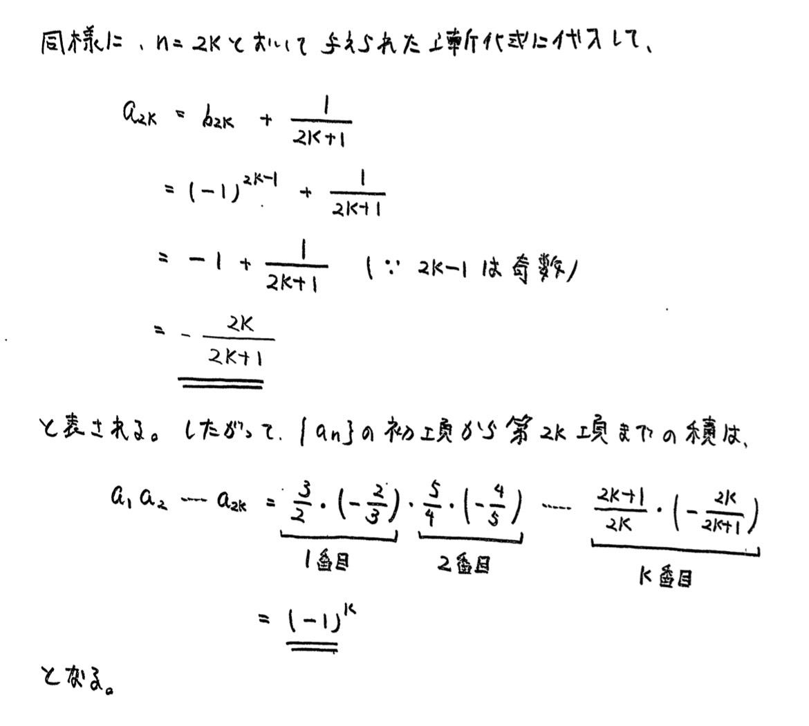 関西大学(全学部)文系数学(2022年)入試過去問題(解答・解説)