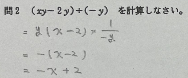 中学3年北海道学力テスト総合C「数学」(2024、令和6年)解答・解説